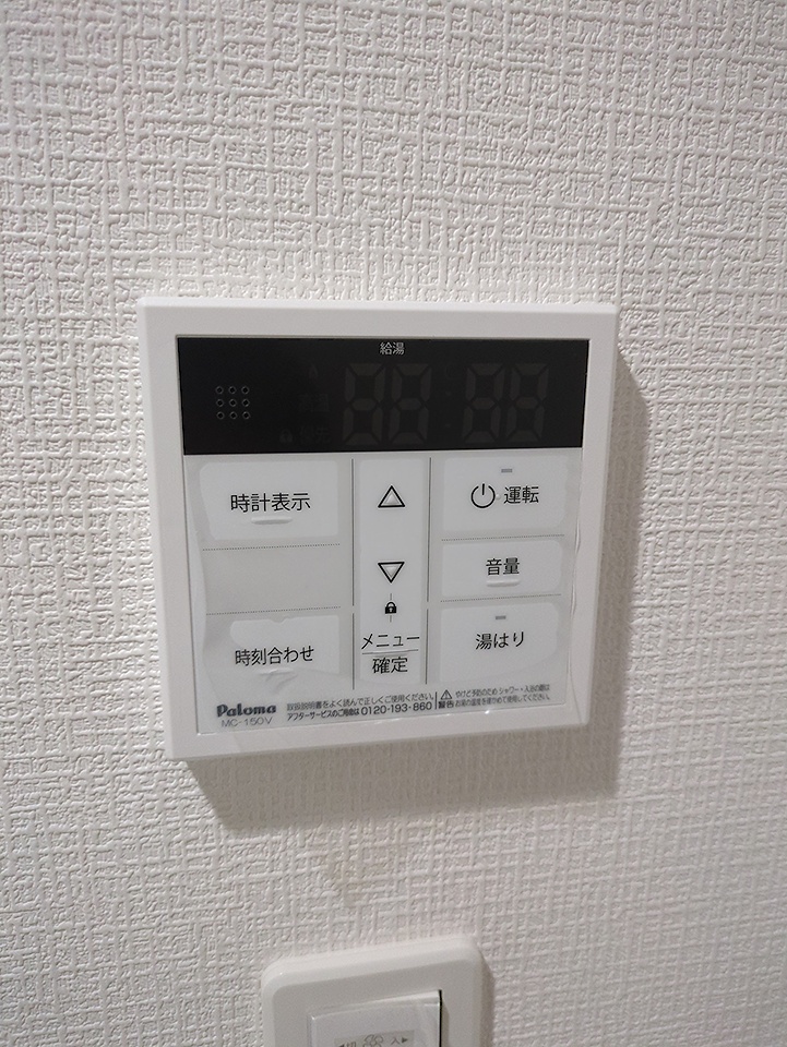 設備
