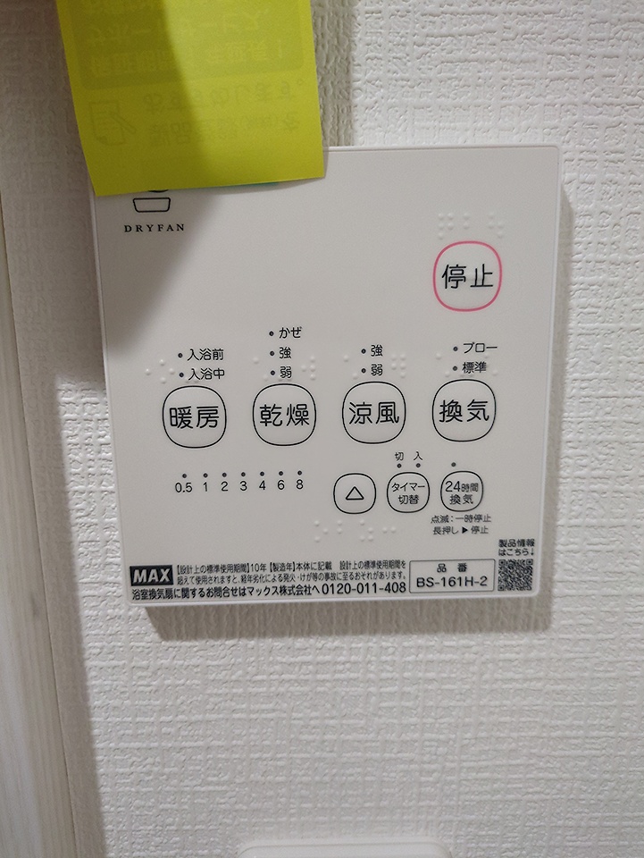 27/30 その他画像