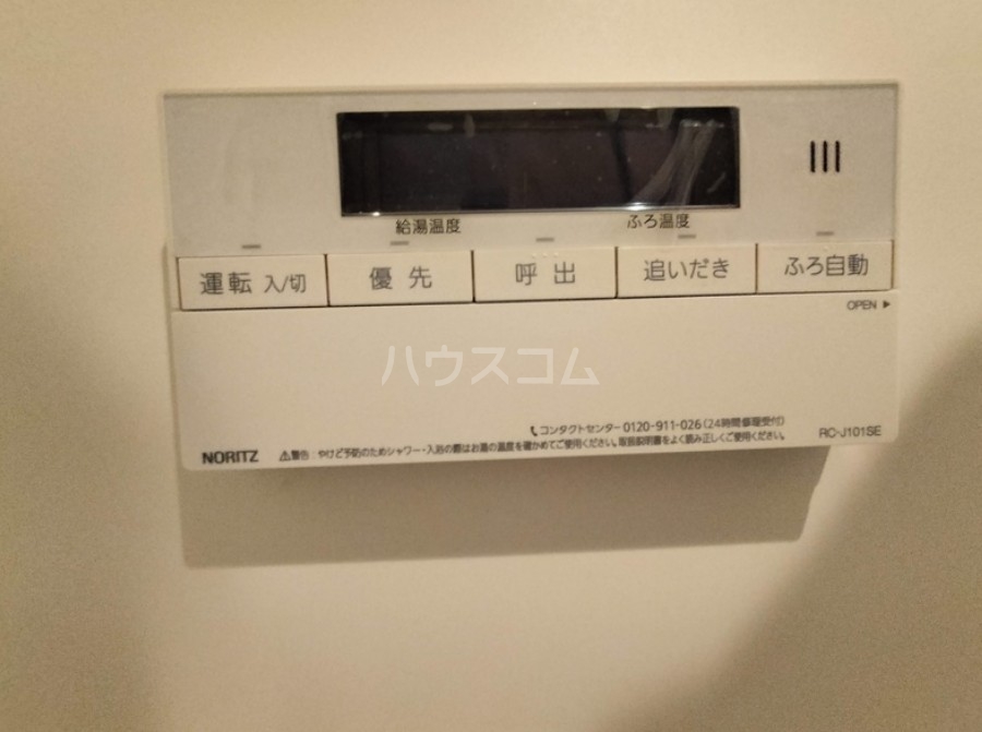 12/25 設備