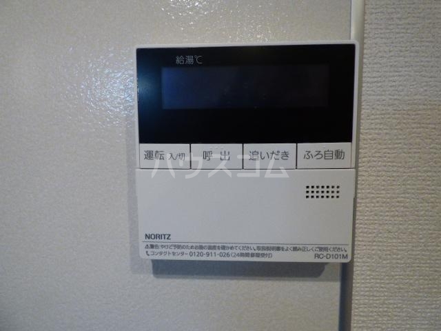 11/28 設備