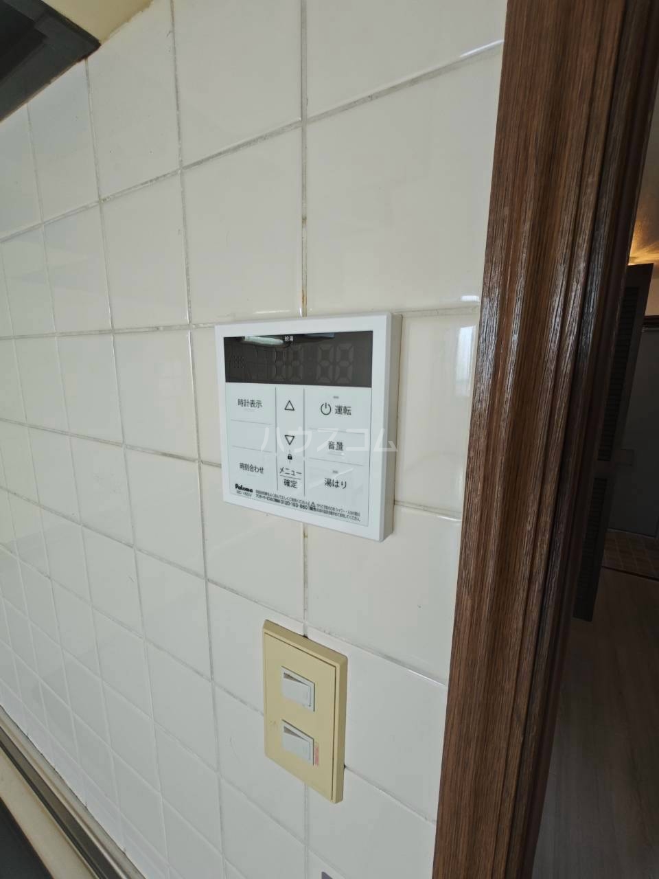 20/30 設備