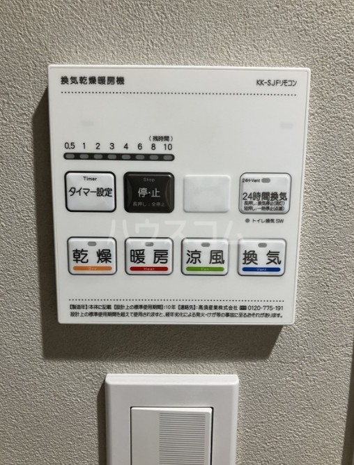 15/26 設備