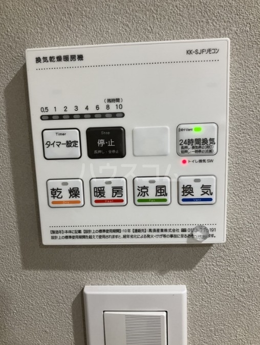 15/26 設備
