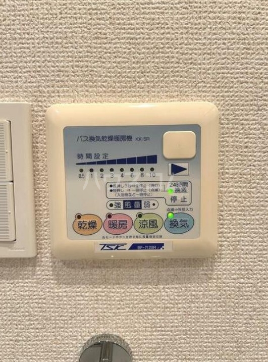 11/22 設備
