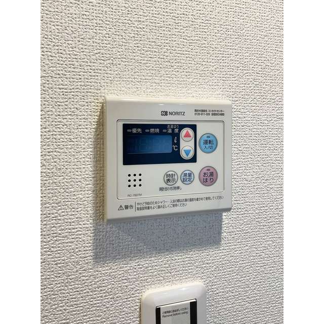11/18 設備