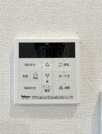 8/20 設備