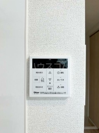 11/24 設備