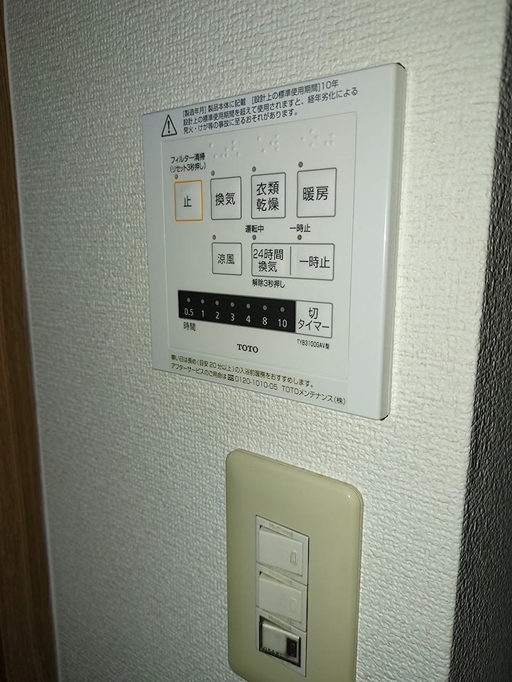 18/21 その他画像
