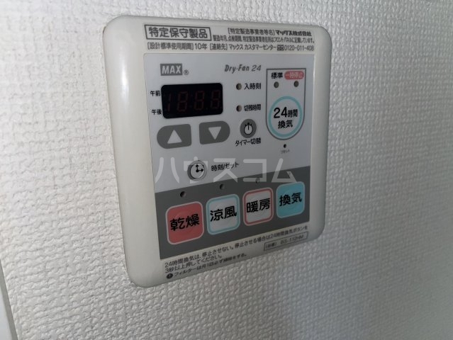 13/20 設備
