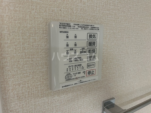 17/30 設備