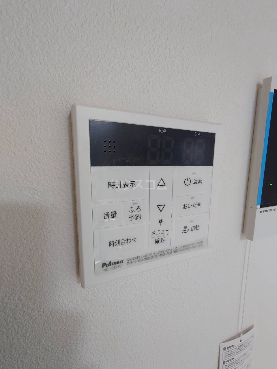 19/30 設備