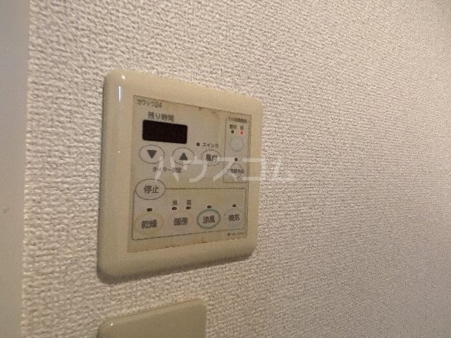 20/30 設備