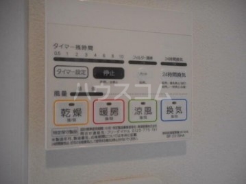 11/21 設備