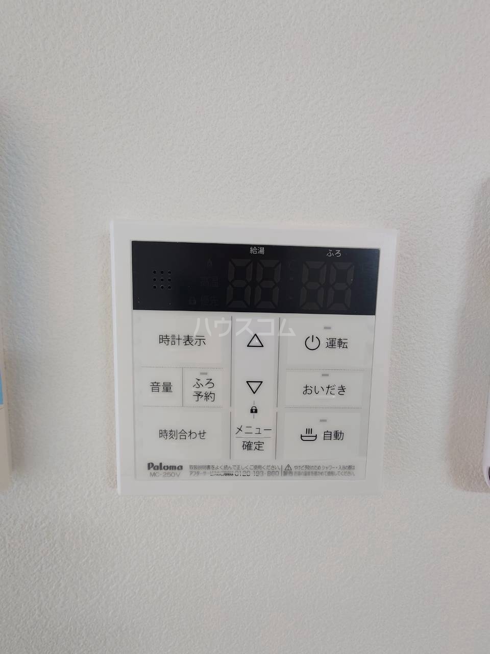 17/30 設備
