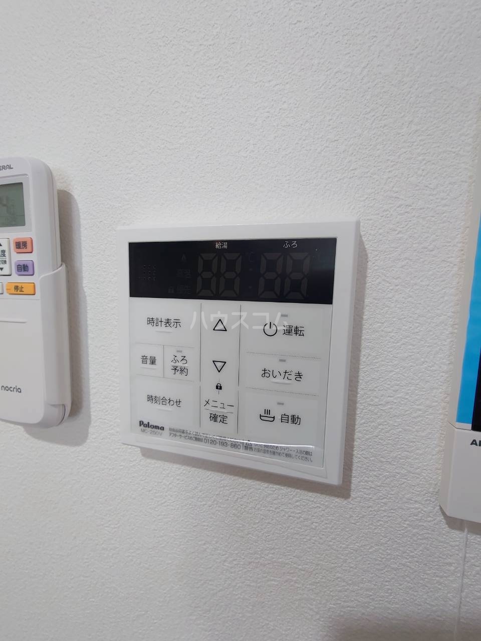 20/30 設備