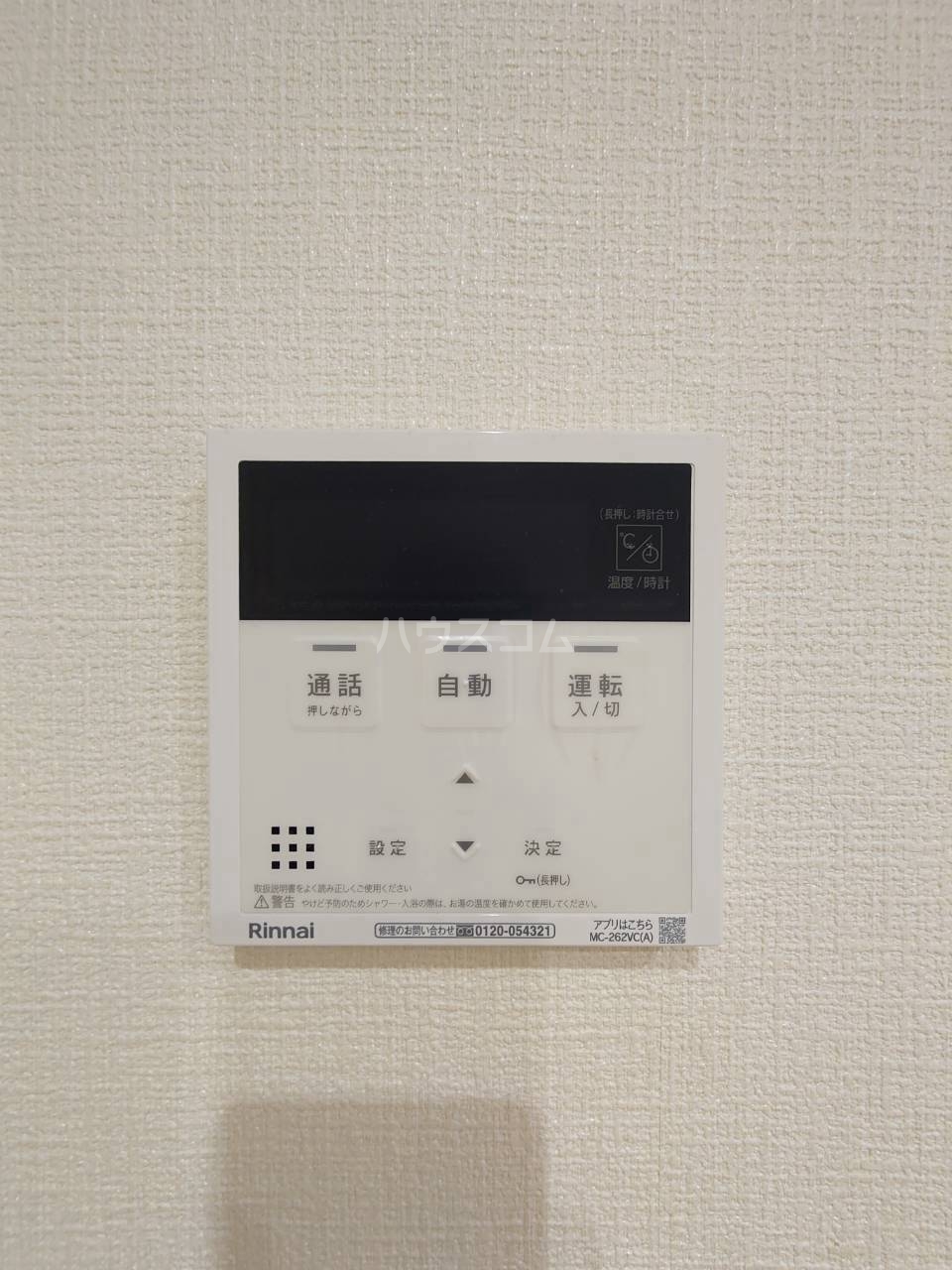 22/30 設備