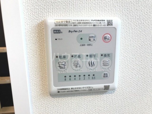 16/29 設備