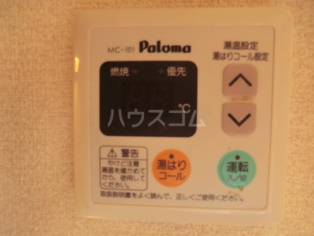 19/24 設備