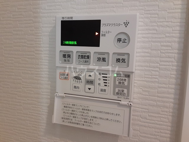 13/30 設備