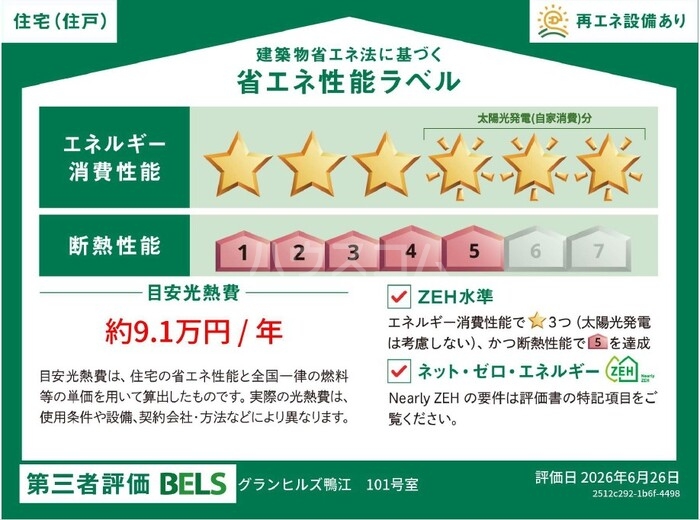 4/12 その他画像