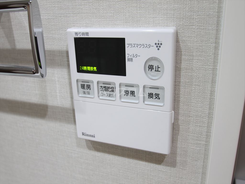 20/30 設備