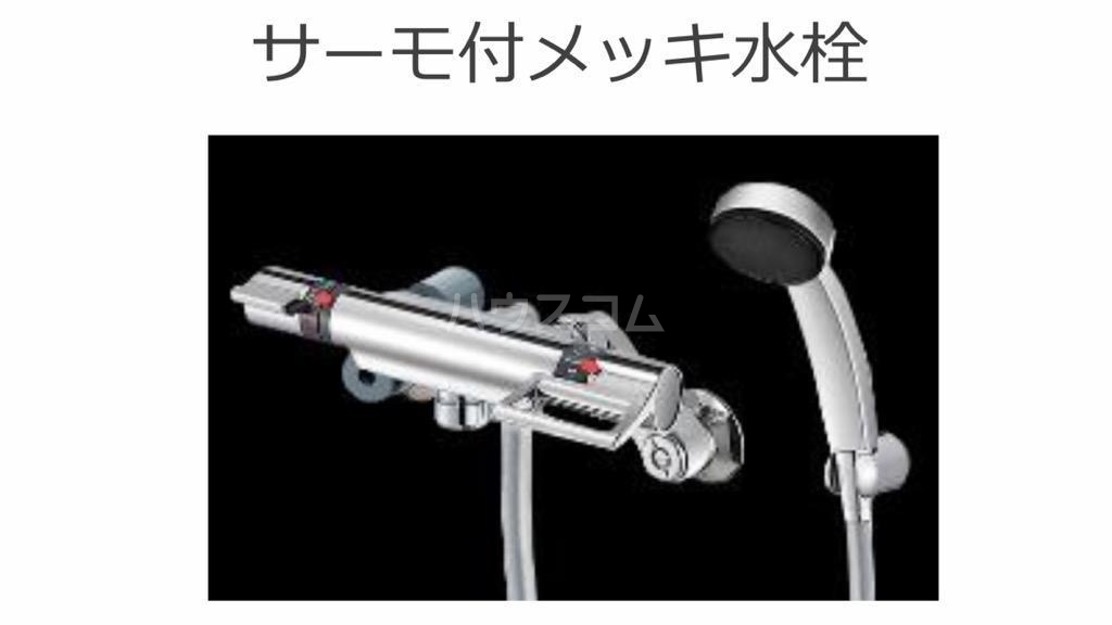 11/30 設備