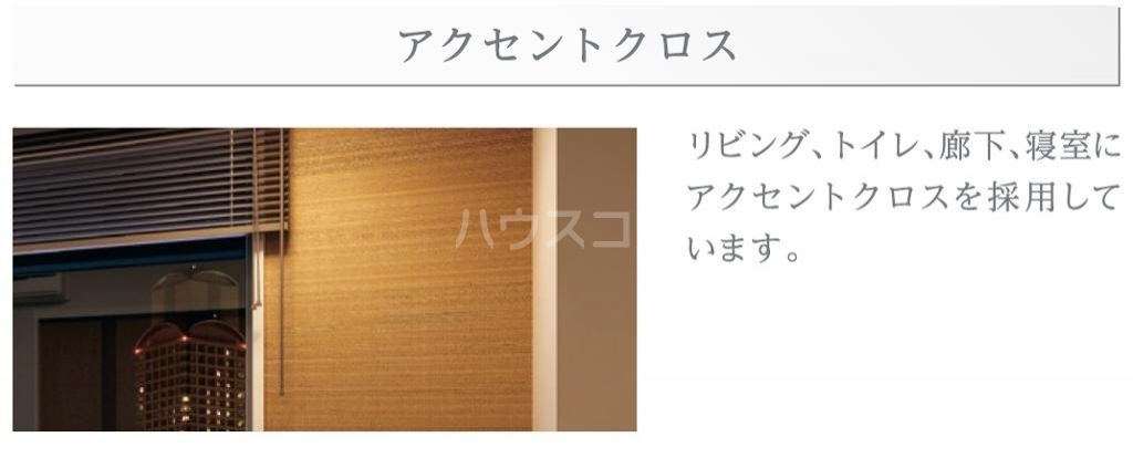 4/30 室内