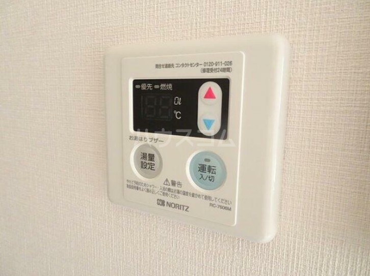 12/23 設備