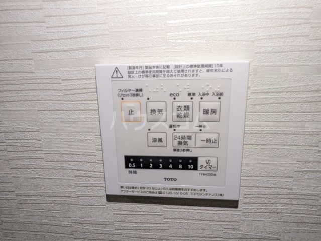 15/30 設備