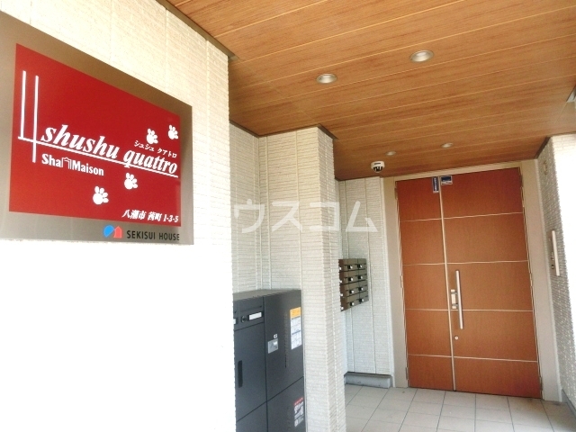 2/11 エントランス
