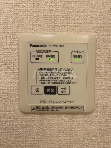 20/30 設備