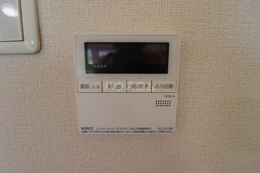 12/24 設備