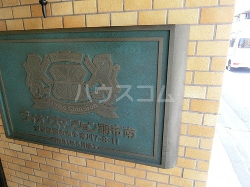 3/15 玄関
