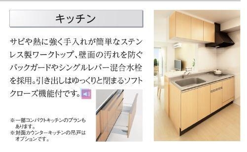 7/30 キッチン