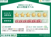 6/12 周辺