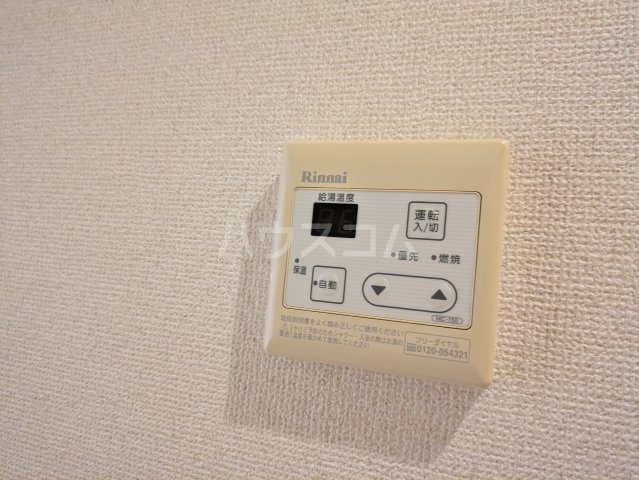 20/29 設備