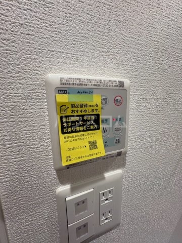 15/30 設備