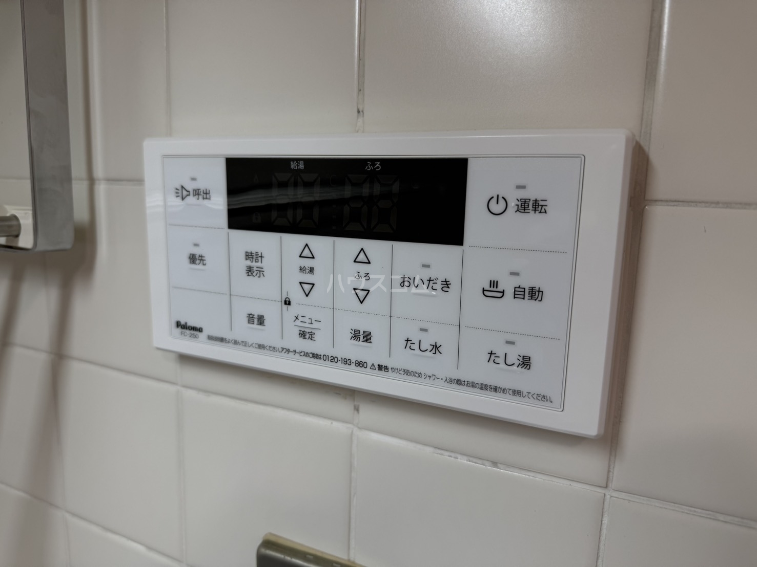 23/30 設備