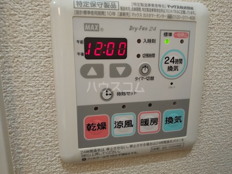13/23 その他画像
