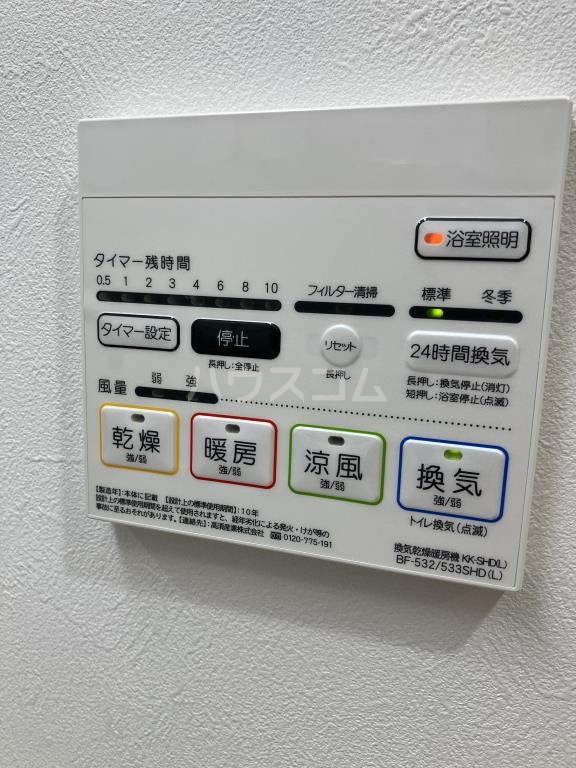 11/21 設備