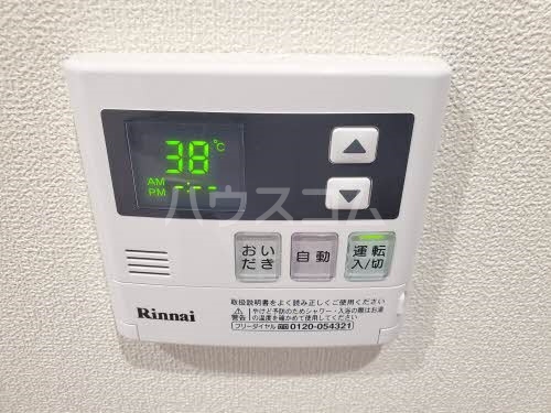 11/24 設備