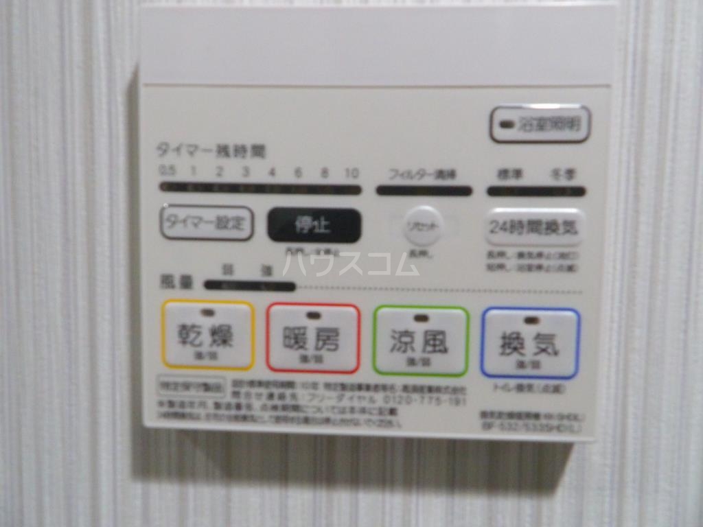 10/20 設備
