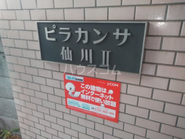 3/9 エントランス