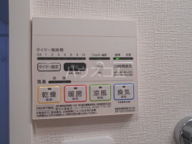 13/30 設備