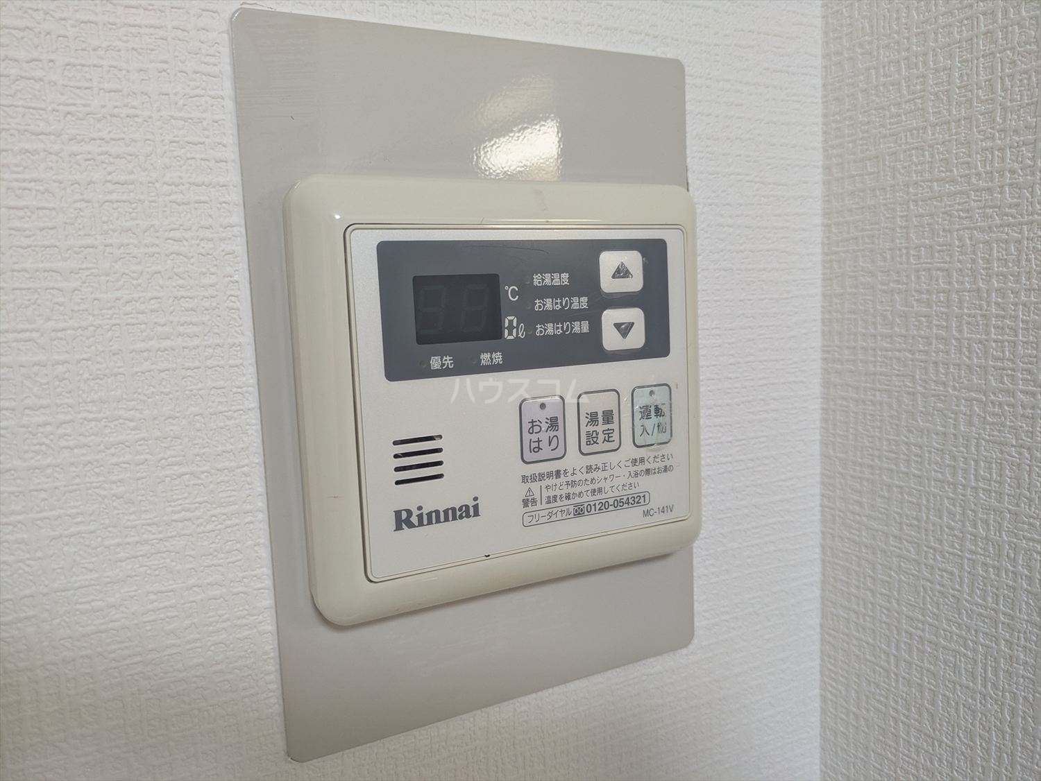 その他画像