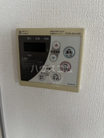 17/30 設備