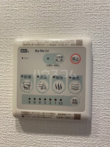 12/28 設備