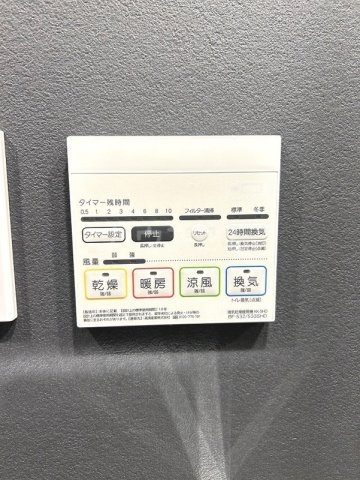 11/26 設備