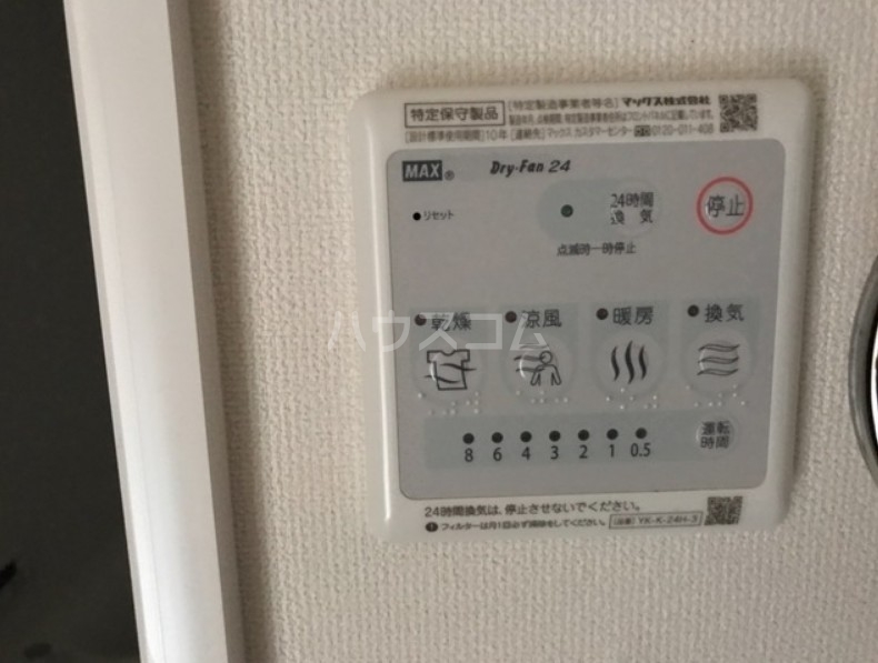 13/30 浴室