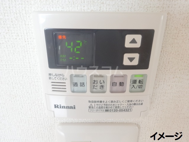 10/17 設備